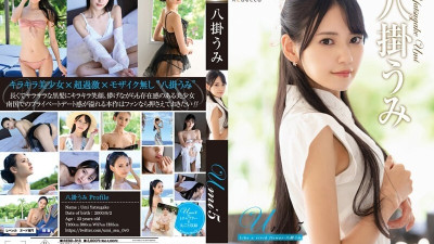 REBD-818 Umi5 선명한 꽃처럼・야카케 우미 야동온라인