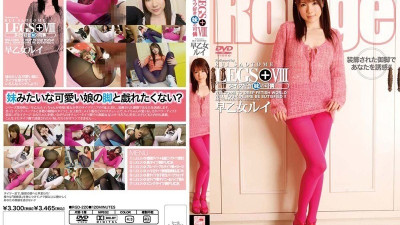 RGD-220 유출된 검열 없음 LEGS+VIII 여동생이 좋아하는 스타킹 사오토메 루이 카렌 야동온라인
