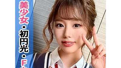 345SIMM-698 신 거유 소녀의 절묘한 카우걸 포지션 수줍은 간사이 사투리 걸과 엔코. - - #슬렌더 #F컵 #깔끔한걸 #홈클럽에 간다 와레메짱/리마1●/#007 야동온라인