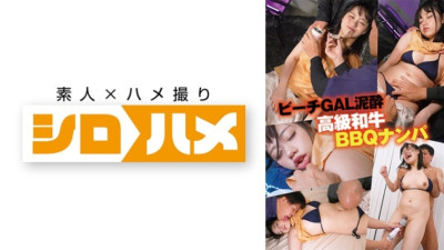 716HAME-018 유우카짱 야동온라인