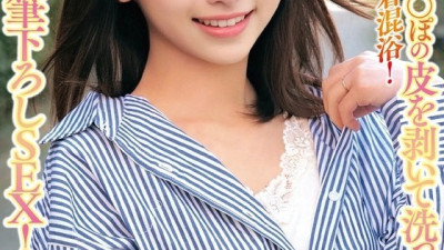 765ORECS-228 처녀 성기의 피부를 벗겨서 씻어주시겠어요? - 아마추어 아내가 동정남과 근접 혼욕을! - - 벗겨낸 처녀 자지에 얼굴이 붉어지고 흠집이 난다! - - 부드러운 붓놀림 SEX! - - 나나미는 30세