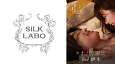 220SILKU-097 무거운 충동 야동온라인