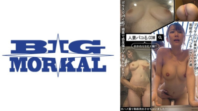022BDST-004 유부녀 Pakoru.COM 리필 SEX 편! - - ! - - 마오/다카라다 모나미 쿠라타 모나미 야동온라인