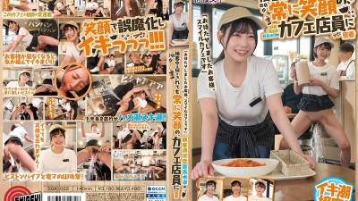 SGKI-022 유출된 검열 없음 기다려주셔서 감사합니다. 스마일카페입니다. 고객을 응대하면서 무엇을 하든 항상 웃는 얼굴로, 고객의 수준이 가장 높은 카페 직원을 가까이서 살펴보세요. - 만족. ?