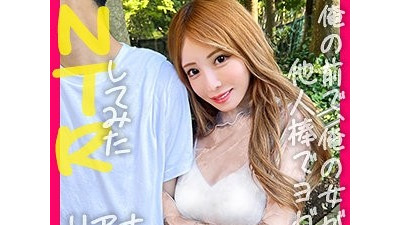 DDH-120 모델같은 스타일 & 아몬드 눈 나에게 딱 맞는 귀여운 여자친구를 친구에게 빼앗겼는데... 리아나21/사귄지 2년 야동온라인