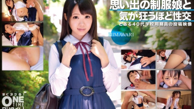 393OTIM-366 당신을 미치게 만드는 기억에 남는 교복 소녀와의 섹스 HIMAWARI 야동온라인