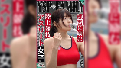 STCV-523 《YSP 여자 와카나 / 21세 / 육상 여자 노숙자에게 상냥한 몸매 좋은 여자를 우리 집에 초대했습니다 ♪ 그녀의 일상 자지에 대한 감사의 마음으로 난교에 절정 사정 - 4번!! - YSP×FAMILY♯ - TA