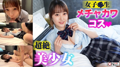 422ION-156 남자친구랑 SNS에서 만난 친구랑 호텔에서 코스프레 셀카! 야동온라인