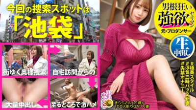 300MIUM-894 유출된 검열 없음 포코치 오디션 개최 저는 귀두가 큰 사람이 좋아요..잡혀있는 느낌을 좋아하시나요? - 누구보다도 큰 자지를 사랑하는 아내 vs. 일본의 큰 자지 챔피언! - - 그릇형 가??
