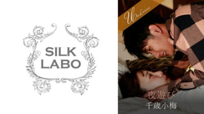 220SILKU-094 유흥 야동온라인