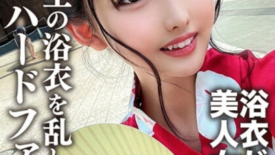 EROFV-138 아마추어 여대생 한정 마유짱 20세. - 즐거운 축제에 가기 전, 인터넷에서 만난 남자와 섹스를 하게 된다. - 페니스를 좋아하는 여대생은 유카타를 흐트러뜨리고 질내 사정하고 열심히 섹