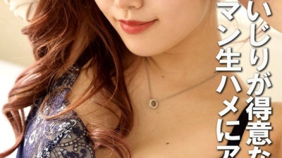 PYU-424 젖꼭지 만지기 잘하는 걸은 생섹스 중에 목소리가 커지고 좆되는군요. 야동온라인
