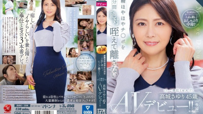 ROE-180 45세 AV데뷔 타카시로 사유리, 사정하는 자지를 1분간 입에 물고 절대 놓지 않는 서비스녀! - - ! 야동온라인