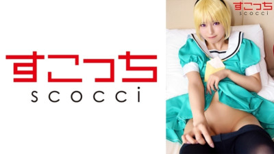 362SCOH-125 질내 사정 엄선된 미소녀 코스프레를 만들어 내 아이를 임신시켜라! - - 키타 사토코 나기사 미츠키 야동온라인