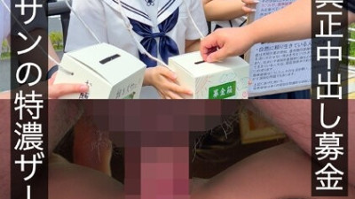 HNAMH-002 제복을 입은 소녀에게 진짜 질내 사정 기부. - 노인에게서 나온 특제 진한 정액 두 발. 야동온라인