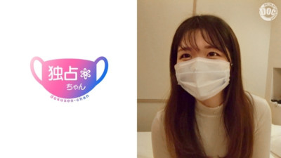 DOCS-012 청순한 소녀들이 에로인 것이 좋지 않나요? - - 즐거워지는 걸 좋아해요♪ 통통 튀는 몸매와 미소가 돋보이는 보육사님♪ 피부도 예쁘고 다리도 예쁘고 엉덩이도 예쁜 여대생이에요! - - !