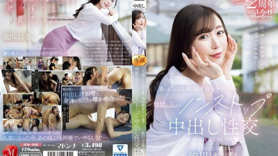 JUQ-920 제가 이사 왔을 때 저를 반갑게 맞아준 사람은 육체적으로 잘 맞는 전 여자친구였습니다. - - 유부녀가 된 하루카, 10년 동안 여자친구 없이 지내온 시간도 잊어버린 논스톱 질내 사정 섹스
