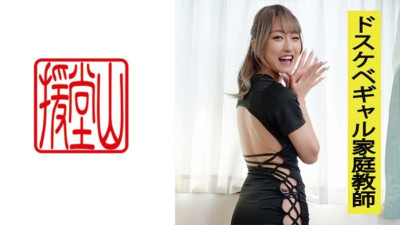 709ENDS-104 아마추어 여자 쥬리 가칭 ① 야동온라인