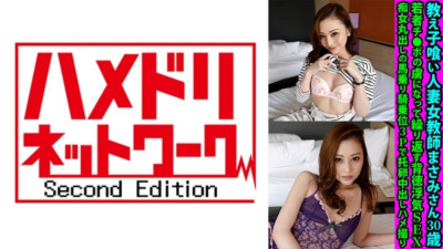 328FANH-139 학생 먹는 유부녀 여교사 마사미 30 세 젊은 자지 사로잡혀 연타 배덕 바람 SEX 색녀 노출 목마 기승위 3P 계란 질내 사정 셀카 야동온라인