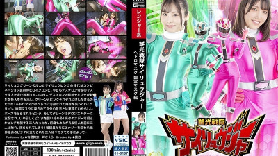 SPSC-89 신선한 Sentai Silyuja Hedro 마스크 유령 머스크 야동온라인