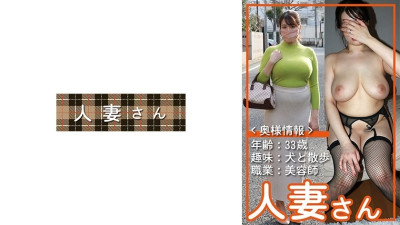 776HDSN-055 결혼 한 여자 055: MGS 비디오 <프레스티지 그룹> 성인 비디오 스트리밍 사이트 야동온라인