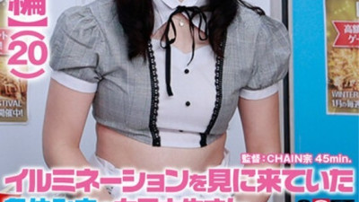 SDAM-7304 북마크판 일루미네이션을 보러 온 겨울방학 여대생 반라로 팔아보는 건 어때? 10분마다 하반신을 격렬하게 놀리는 미션을 버틸 수 있을 정도로 - 고객은 알지 못할 것입니다. - - 모기! - -