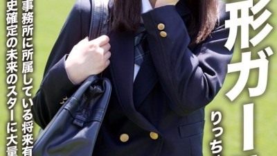 EROFV-293 Afsk☆Sex 초미소녀 릿짱! - - ! - - 연예기획사 소속의 귀여운 소녀이자 흑역사를 지닌 미래의 스타에게 엄청난 질내 사정이 주어진다! - - ! 야동온라인