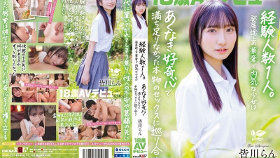 SDAB-327 18 세의 AV 데뷔 미나가와는 1 건의 경험으로 달렸다. - - 발달에서 섬세하고 수줍은 소녀는 미친 듯이 호기심이 많고 성취되지 않은 실제 섹스를 만난다. 야동온라인