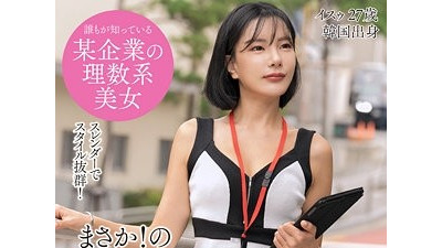 361SEKAO-176 한국에서 온 이수 야동온라인
