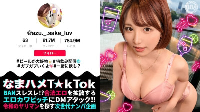 MAAN-1031 F가슴 여자 너구리 침대에 빠져 나를 초대한다 자유분방한 미녀와의 랜덤 섹스! - - 자고 있나요? - - 일어났나요? - - 그녀를 고문할 때 희미하게 헐떡이는 목소리가 들립니다! - - 자고 일? 오늘의야동