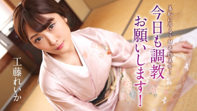 Caribbeancom-012125-001 수치심이 가득한 피학적인 기모노를 입은 미녀! - - 오늘도 훈련해주세요! 야동온라인