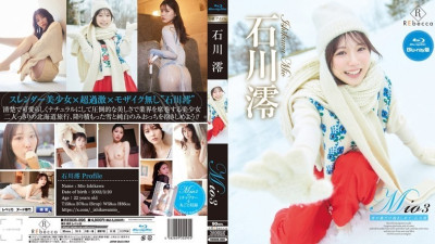 REBDB-895 MIO3 : 가능한 한 많은 눈이 내게 안고 -Ishikawa Mio Blu-ray Edition Blu-ray 디스크 야동온라인