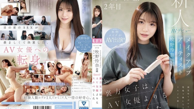 CAWD-790 헤어 메이크업 경력 2년 메이크업 아티스트 마키노 레이나 20세 AV 데뷔 Kawaii* AV 여배우보다 비하인드 소녀가 더 음란했습니다 오늘의야동