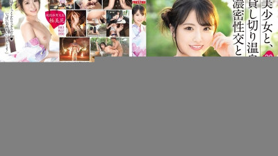 ABF-202 아름다운 소녀, 개인 온천 및 집중적 인 섹스. - -28 나카 모리 나나미 야동온라인