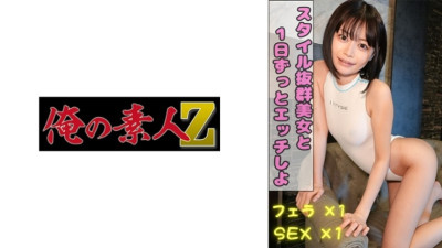 230OREAD-003 노래: MGS 비디오 <프레스티지 그룹> 성인 비디오 스트리밍 사이트 야동온라인