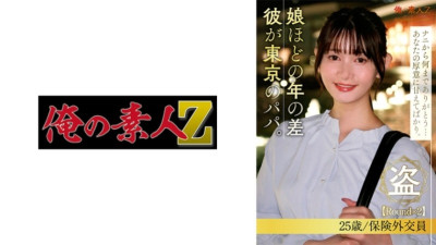 230ORESD-006 Sawamura Shizuku: MGS 비디오 <Prestige Group> 성인 비디오 스트리밍 사이트 야동온라인