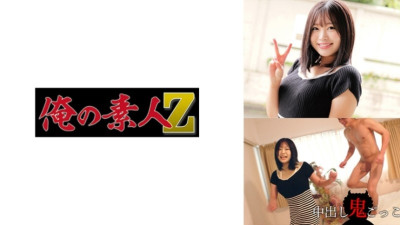 230ORECZ-008 Arisa-Chan: MGS 비디오 <Prestige Group> 성인 비디오 스트리밍 사이트 야동온라인