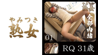 740YMTK-077 RQ31 Old Old 01: MGS 비디오 <Prestige Group> 성인 비디오 스트리밍 사이트 야동온라인