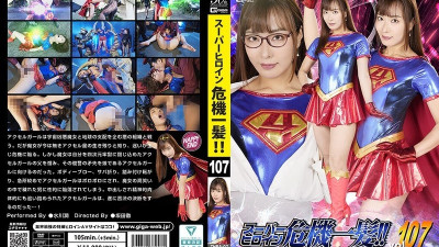 THPA-07 슈퍼 히어로는 위험에 처해 있습니다! - -! - -107 Axel Girl Mizukawa Jun 야동온라인