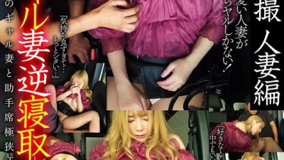 BDST-044 금발의 여자 아내 리버스 오일 섹스 드라마 레코드 voyeur 결혼 한 여자 에디션 야동온라인