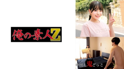 230ORECZ-006 Konatsu-chan: MGS 비디오 <Prestige Group> 성인 비디오 스트리밍 사이트 야동온라인