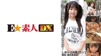 766ESDX-084 SHIORI 24: MGS Video <프레스티지 그룹> 성인 동영상 전송 사이트 오늘의야동