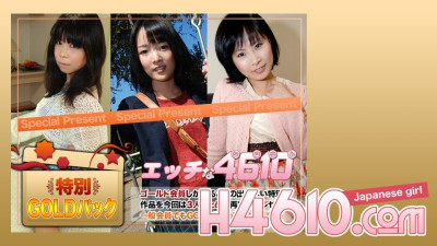 H4610-ki200704 -ki200704 골드팩 20세 야동온라인