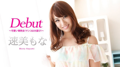 Caribbeancom-011218-581 데뷔 Vol.46 ~귀여운 熟여자! - - 보지가 기뻐합니다! - - ~ 야동온라인