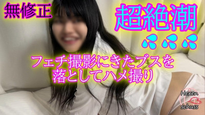 FC2-PPV-4668170 ★ 무수정 ★ 나는 미리 보여주지 않았기 때문에 이유가 있다고 생각했지만 귀여운 ㅋㅋ ㅋㅋㅋ ㅋㅋㅋ 야동온라인