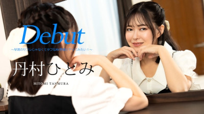 Caribbeancom-051024-001 데뷔 Vol.90 ~조루 섹스 친구 대신 터프한 AV배우와 섹스하고 싶다! - - ~ 야동온라인