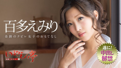 Caribbeancom-072718-716 세련된 어덜트 힐링 파빌리온 ~기적의 수축 소녀들의 환대~ 야동온라인