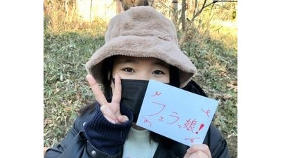 FC2-PPV-2679842 어디든지 할 것 같은 소박한 보육 학생 리호 22세. - 직접 출연 협상에서 즉 입으로 얼굴 사정. 야동온라인