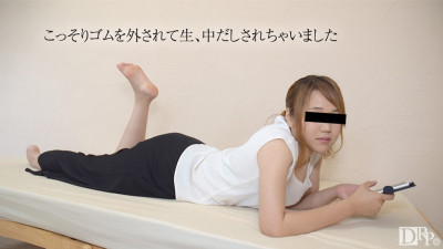 10musume-052317_01 어, 안에 넣었어! - - ? 야동온라인