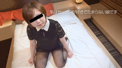 10musume-050319_01 아마추어 첫 촬영! - - 나는 에칭을 사랑 야동온라인
